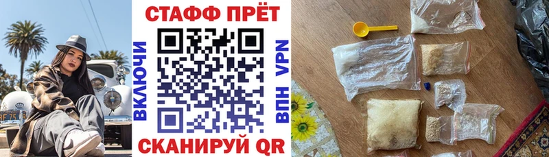 Купить Бологое Кокаин  Alpha PVP  БУТИРАТ  Гашиш  Каннабис  Мефедрон 