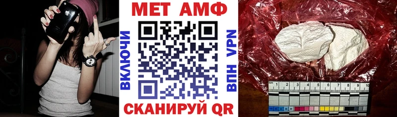 Amphetamine VHQ  Бологое 