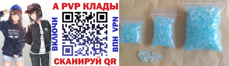 Alpha-PVP СК КРИС  Бологое 
