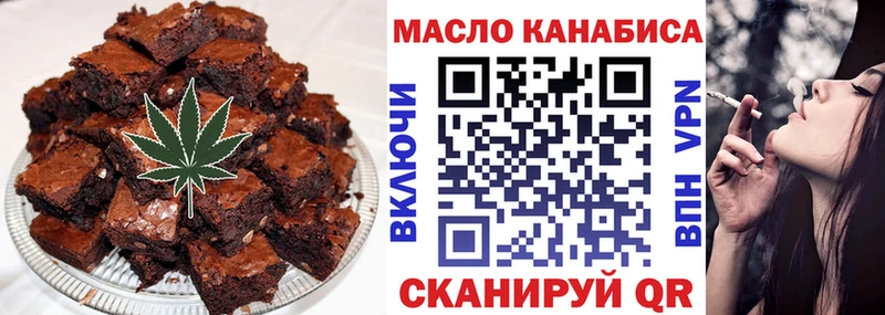 Canna-Cookies марихуана  где найти   Бологое 