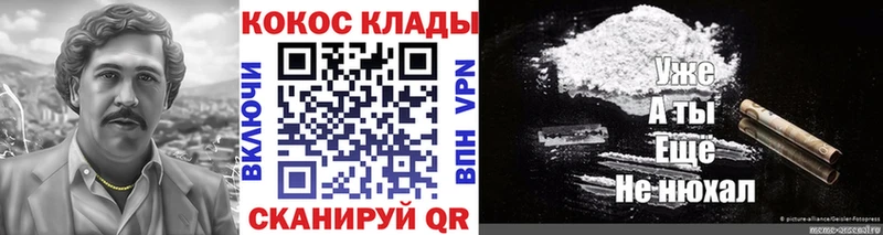 КОКАИН Перу  что такое наркотик  кракен вход  Бологое 