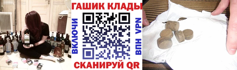 где купить наркоту Бологое ГАШИШ гашик
