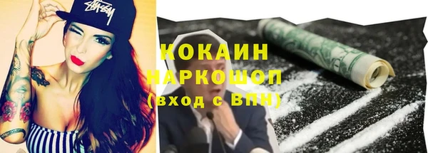 гидропоника Богородск