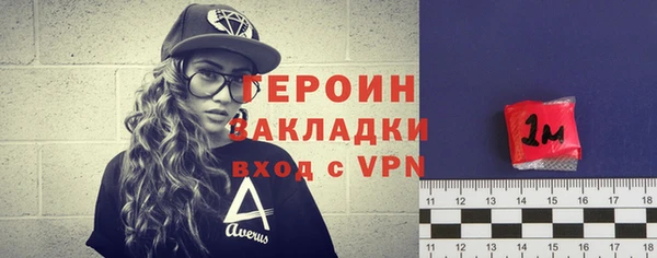 гидропоника Богородск