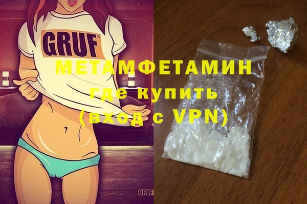 гидропоника Богородск