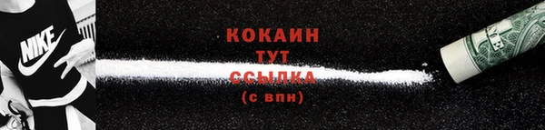 jwh Богородицк