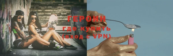 гидропоника Богородск