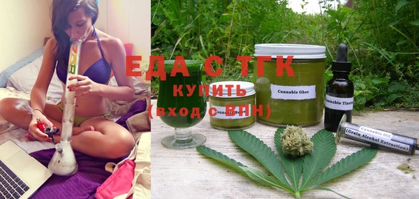 jwh Богородицк