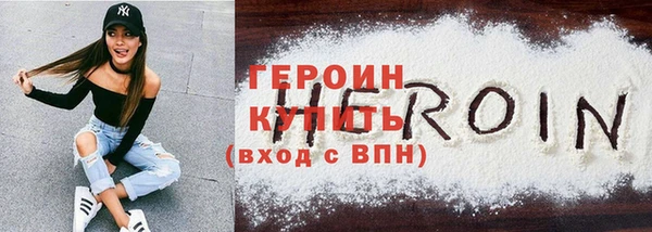 героин Богданович