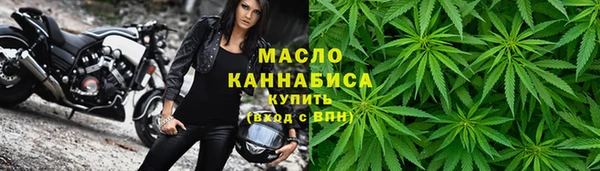 гидропоника Богородск