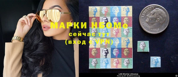 jwh Богородицк
