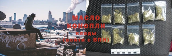 гидропоника Богородск