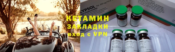гидропоника Богородск