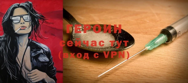 героин Богданович