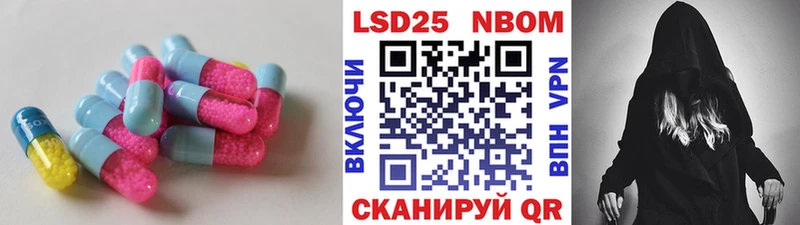 продажа наркотиков  Бологое  LSD-25 экстази кислота 