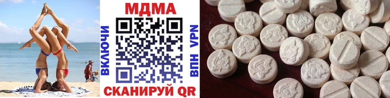 MDMA crystal  мега зеркало  Бологое  наркотики 