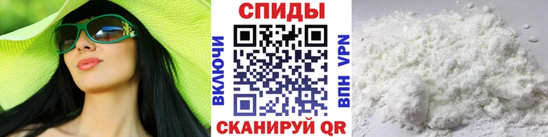 гидра как зайти  Бологое  Первитин Декстрометамфетамин 99.9% 